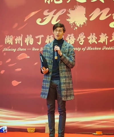 2018湖州帕丁顿双语学校联欢会：诗歌朗诵