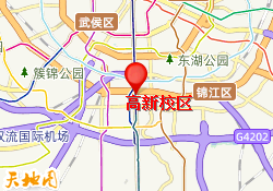高新校区