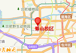 蜀山校区
