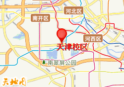 天津校区