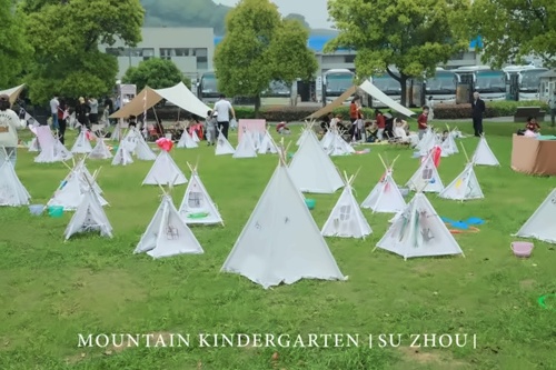 苏州山峰幼儿园春游活动