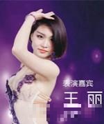王老师