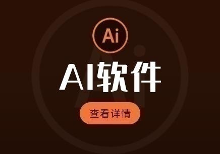 天津平面设计学习机构 