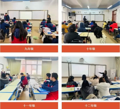 学生上课.jpg