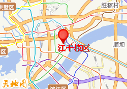 江干校区