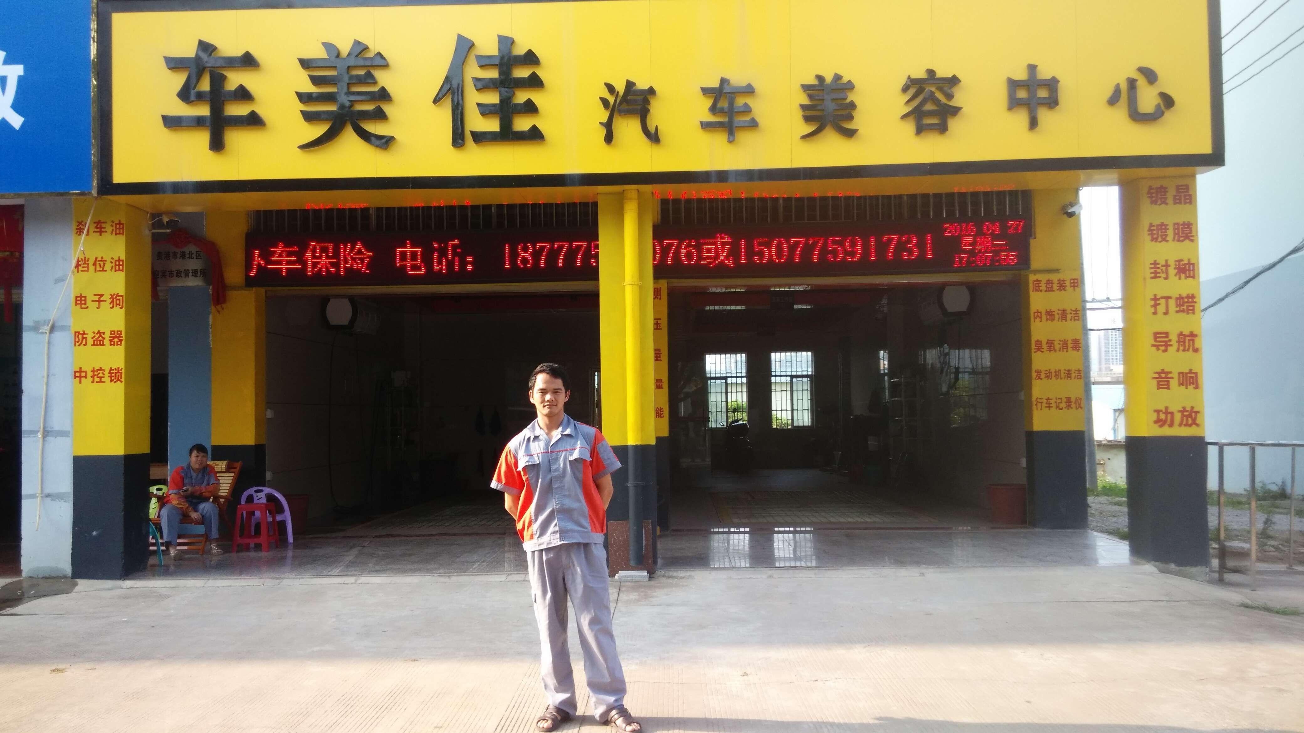 图片20160427171732.jpg