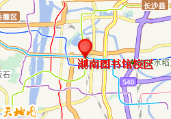 湖南图书馆校区