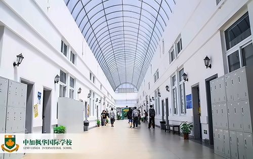 中加楓華國際學校