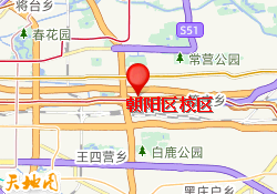 朝阳区校区