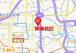 南海校区