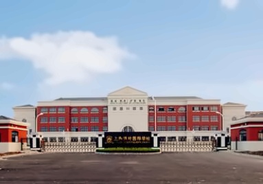 上海枫叶国际学校.jpg