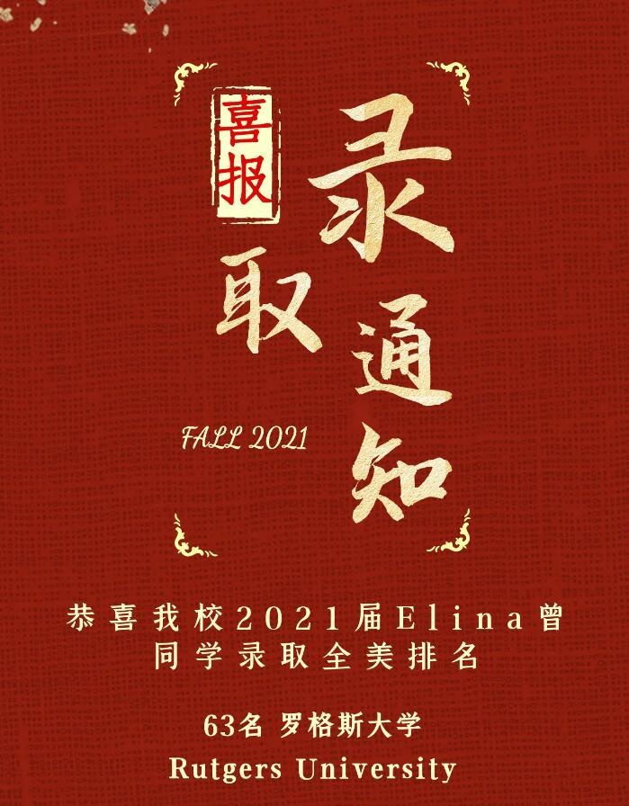 光华美高1.jpg
