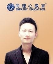 上海同理心教育殷老师