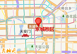 东城校区