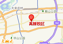 高新校区