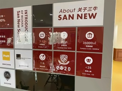 武汉三牛中美中学校园环境
