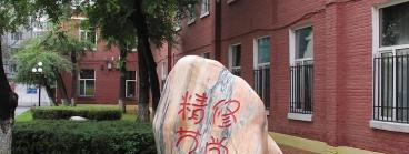黑龙江艺术职业学院单招2020年单独招生成绩查询、入口