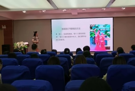 滁州海亮融合部老师生活指导培训.jpg