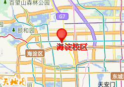海淀校区