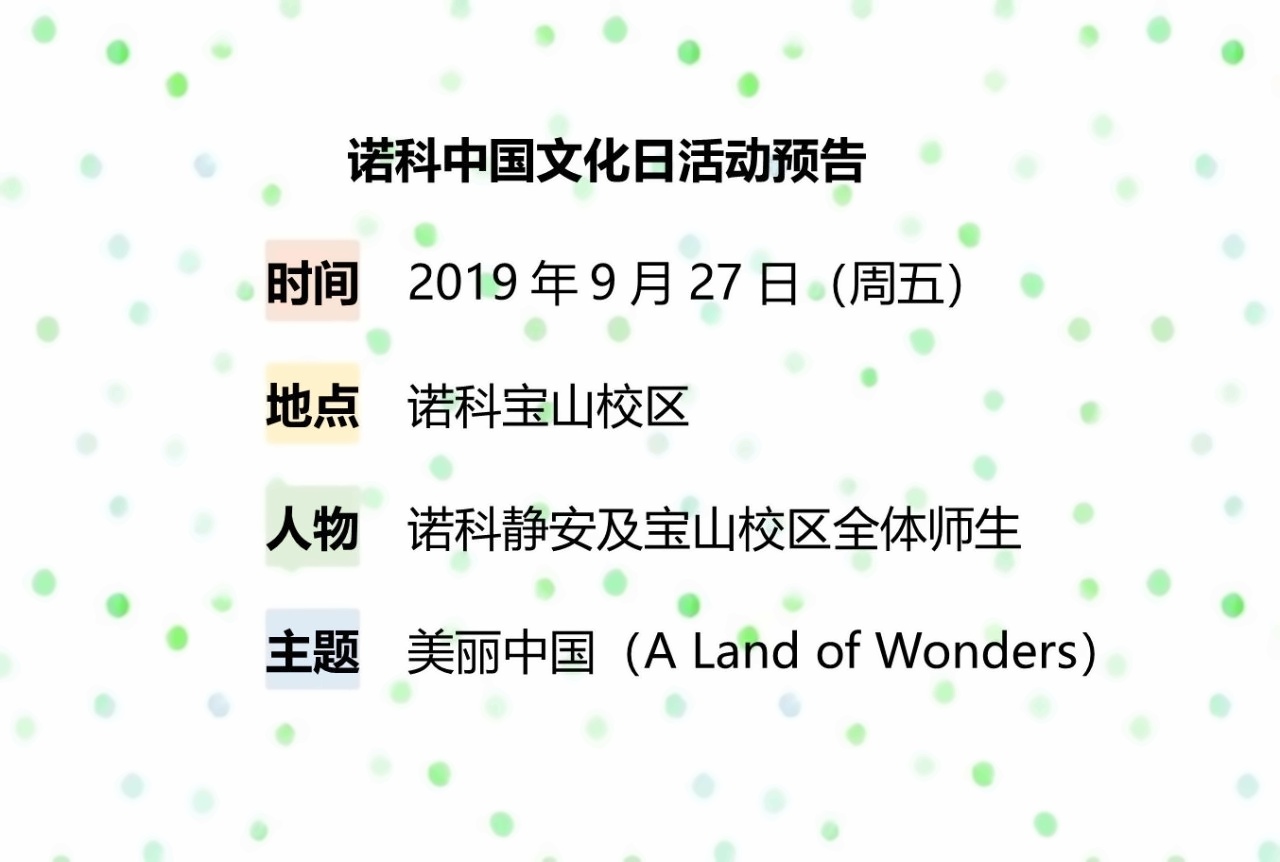活动预告.jpg