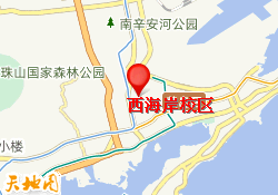 西海岸校区