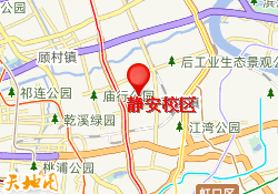 静安校区