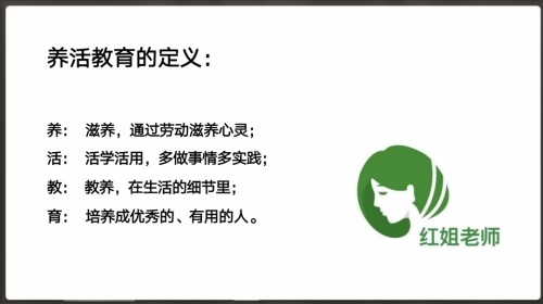 园外开学**课