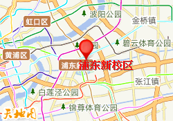 浦东新校区