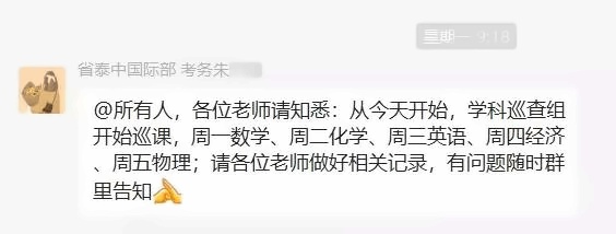 空中自习室.jpg