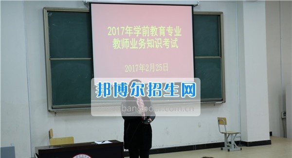 思南师范学校