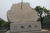 南开大学网络教育学院