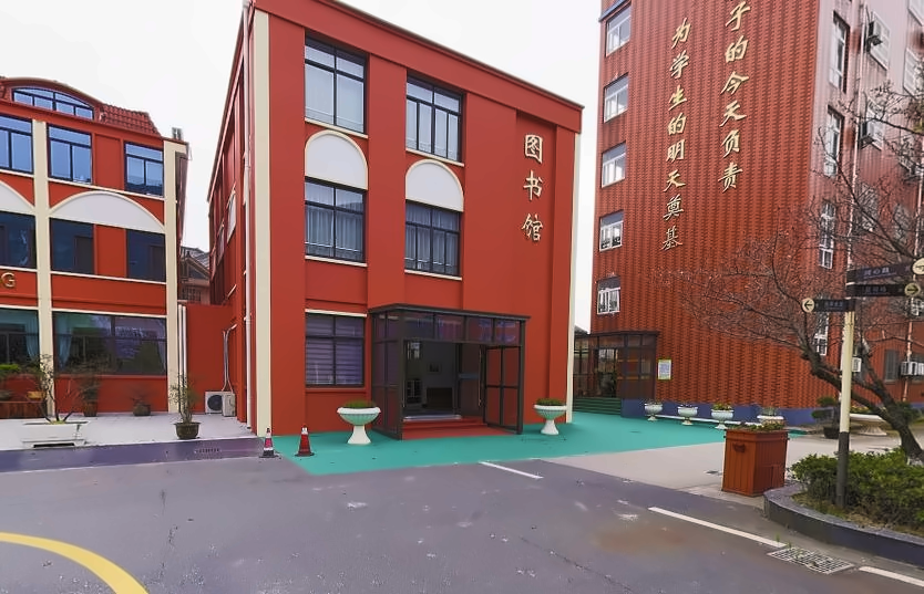 图书馆