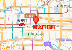 崇文门校区