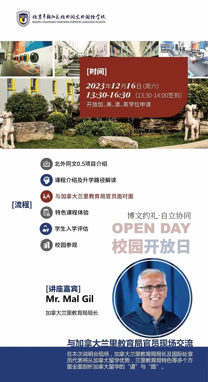 图片_20231211133024.jpg
