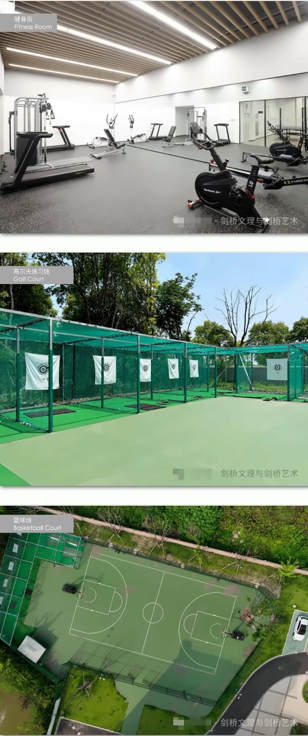 剑桥文理学校中国中心运动设施.jpg