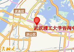 武汉理工大学咨询中心地址
