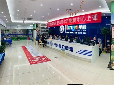 朗阁教育