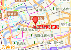 浦东新区校区