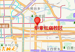华章红庙校区