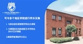 新加坡初高中课程体系