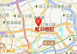 虹口校区