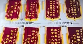 学校荣誉