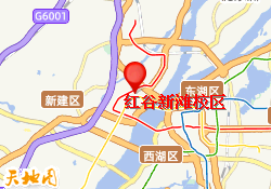 红谷新滩校区