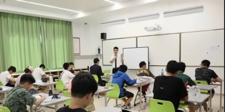 数学课