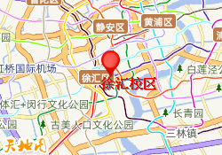 徐汇校区