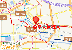 金皇大厦校区