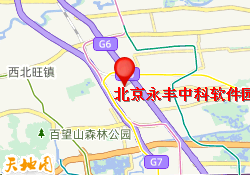 北京永丰中科软件园校区
