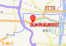 优加梅溪湖校区