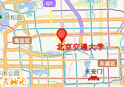 北京交通大学