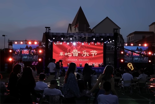 美华学校音乐节